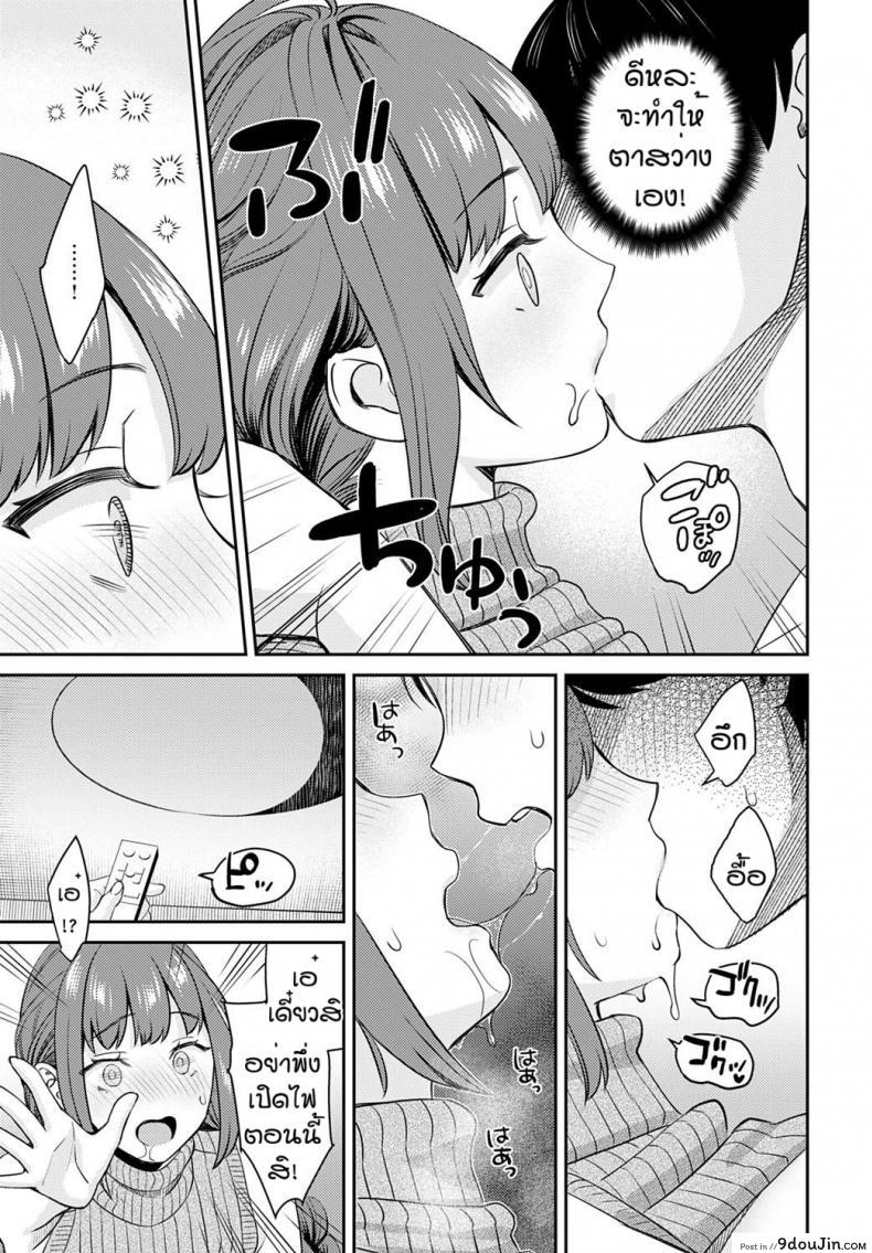 อ่านโดจิน กล้าตอนเมา [Oshima AkI] Oshikake Ane (อ่านฟรี) หน้าที่ 15