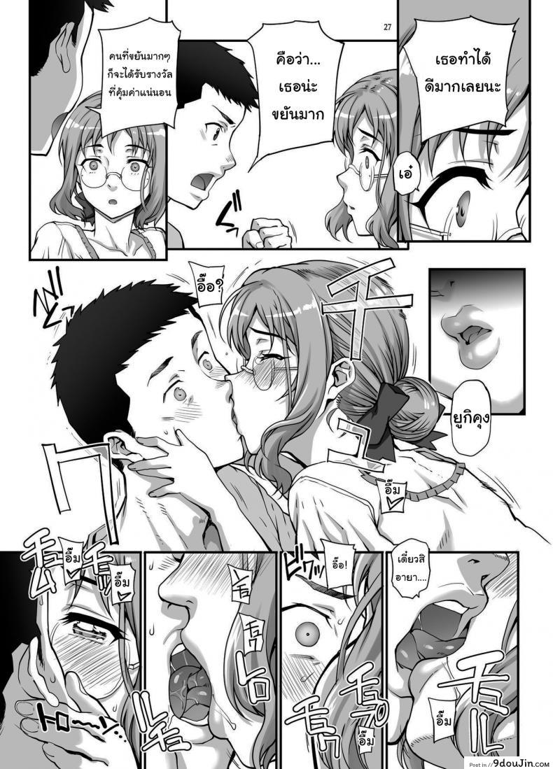 แฟนไม่รู้ว่าฉันเป็นดารา xxx (Carn) I Made a Porno Without Telling My Boyfriend อ่านฟรี 94 อ่านโดจิน แฟนไม่รู้ว่าฉันเป็นดารา xxx (Carn) I Made a Porno Without Telling My Boyfriend อ่านฟรี หน้าที่ 28