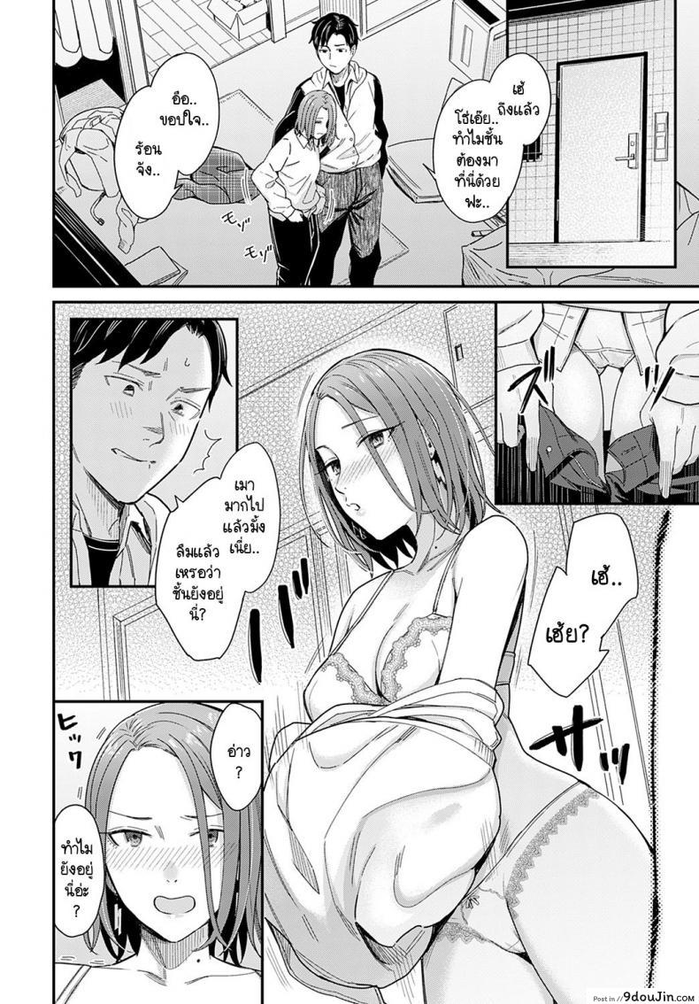 อ่านโดจิน ทำเหมือนละครรักน้ำเน่า [Inukami Inoji] Kudaranai Renai Eiga no you ni (อ่านฟรี) หน้าที่ 6