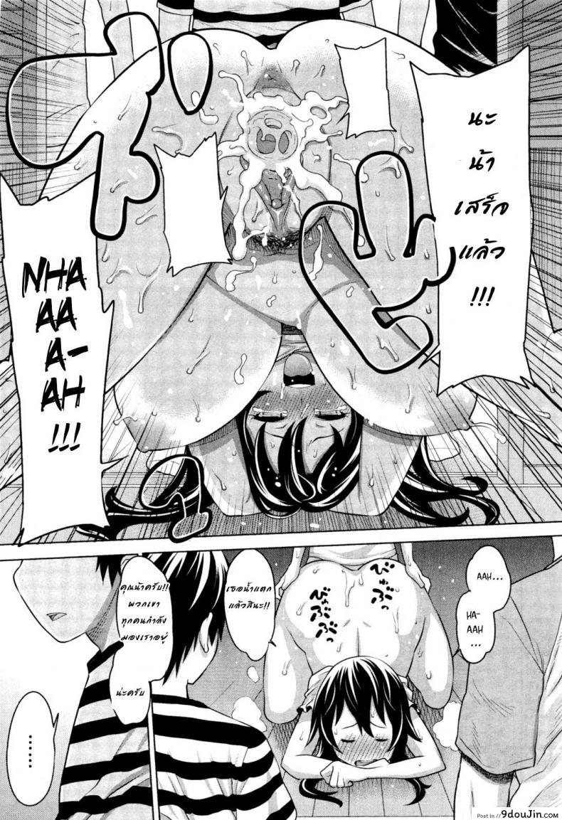 อ่านโดจิน เจ๊ไม่ไหวแล้ว [Agata] Naisho no Kakurenbo แปลไทย หน้าที่ 19