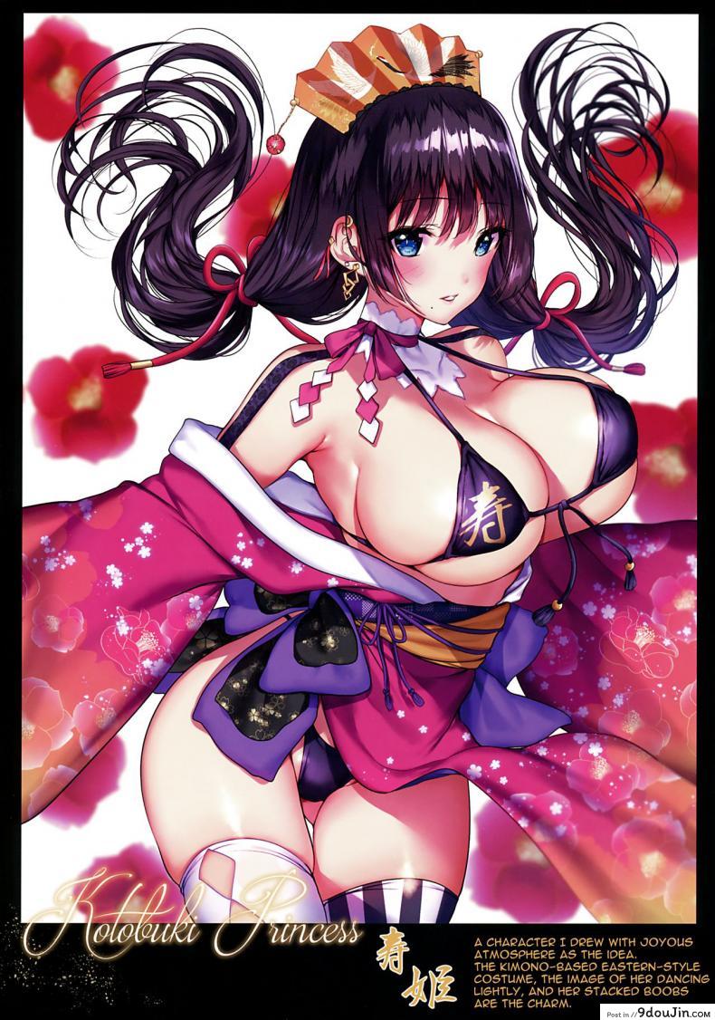 อ่านโดจิน เพื่อนสมัยสาวน้อยของผมน่ารักจนน่ารำคาญ (C97) [Mataro (Mataro)] Ore no Osananajimi แปลไทย หน้าที่ 16