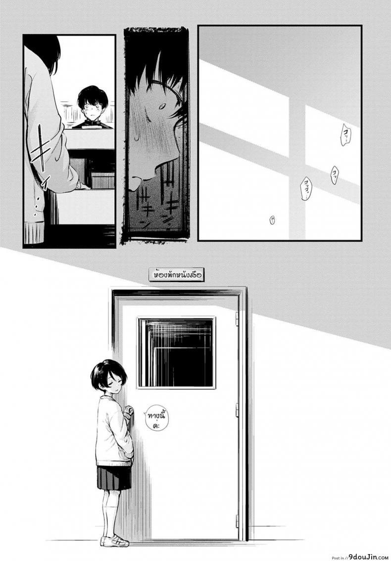 อ่านโดจิน ข่าวลือของห้องสมุดที่เงียบสงัด [Haguruma] Toshoiin-san no Ura Menu หน้าที่ 5