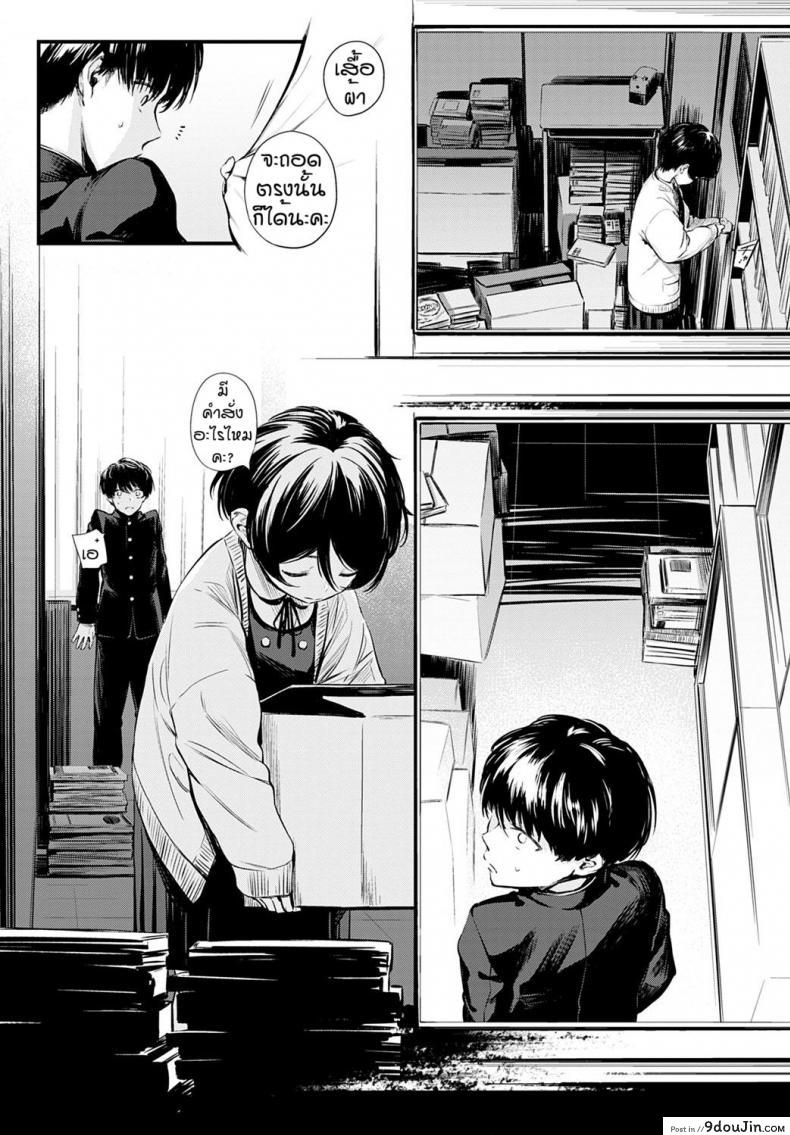 อ่านโดจิน ข่าวลือของห้องสมุดที่เงียบสงัด [Haguruma] Toshoiin-san no Ura Menu (อ่านฟรี) หน้าที่ 6