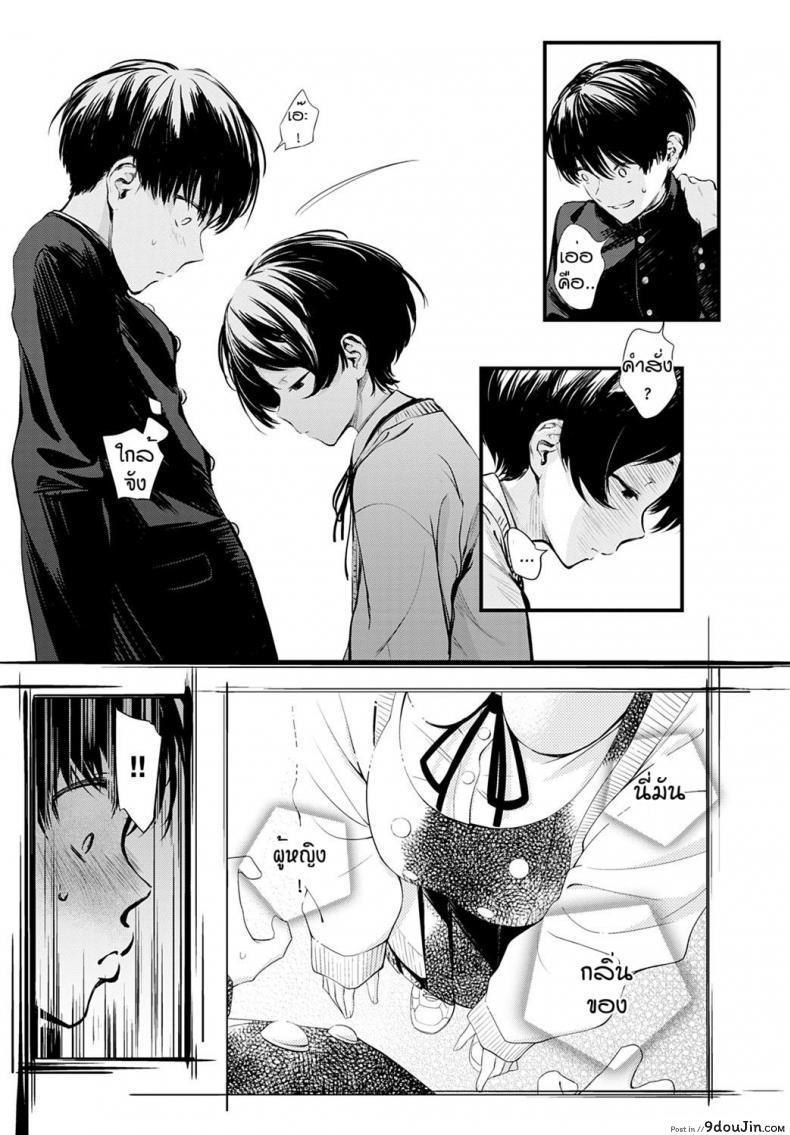 อ่านโดจิน ข่าวลือของห้องสมุดที่เงียบสงัด [Haguruma] Toshoiin-san no Ura Menu (อ่านฟรี) หน้าที่ 7