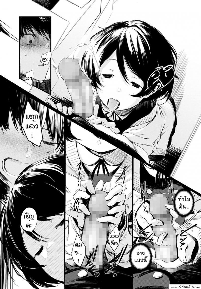 อ่านโดจิน ข่าวลือของห้องสมุดที่เงียบสงัด [Haguruma] Toshoiin-san no Ura Menu (อ่านฟรี) หน้าที่ 10