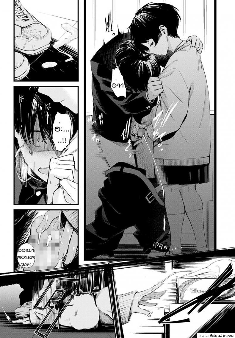 อ่านโดจิน ข่าวลือของห้องสมุดที่เงียบสงัด [Haguruma] Toshoiin-san no Ura Menu (อ่านฟรี) หน้าที่ 11