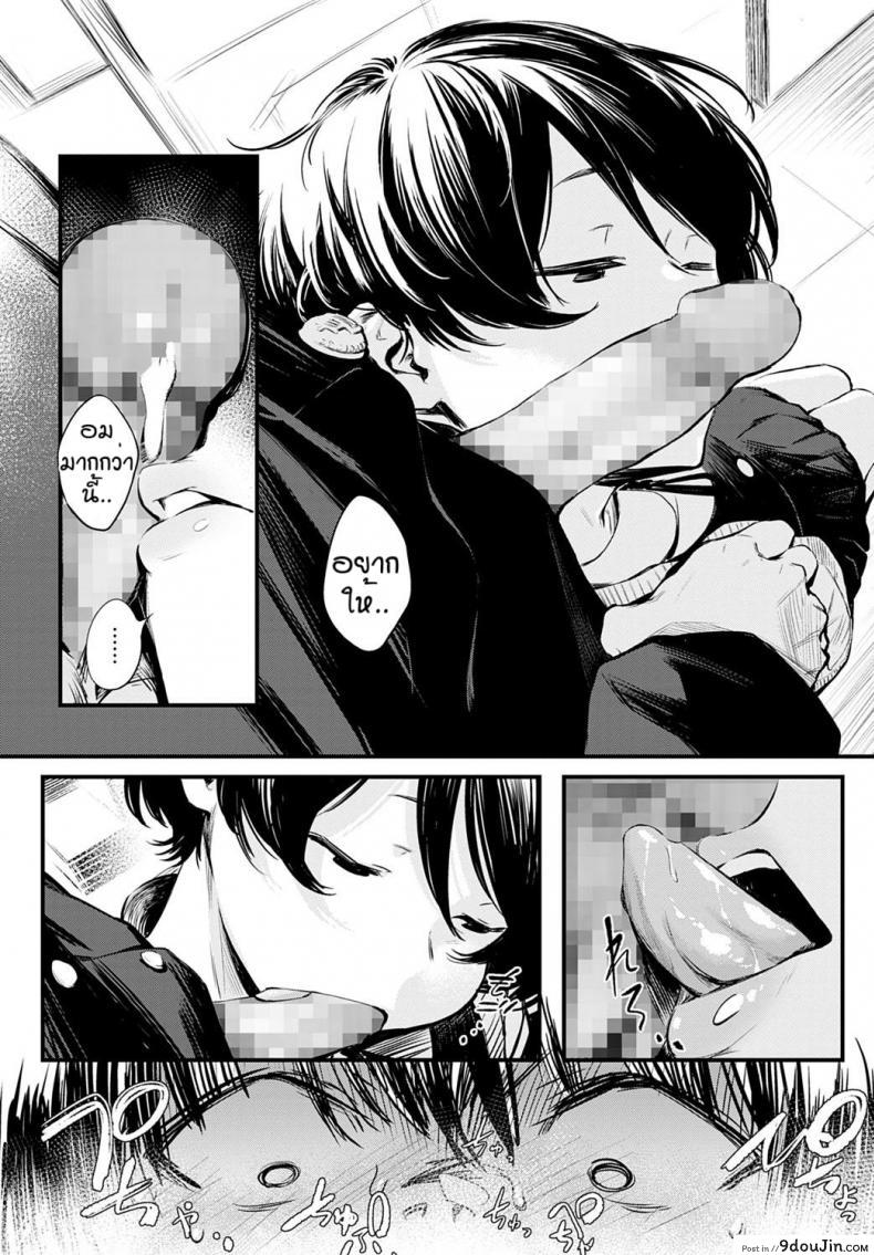 อ่านโดจิน ข่าวลือของห้องสมุดที่เงียบสงัด [Haguruma] Toshoiin-san no Ura Menu (อ่านฟรี) หน้าที่ 12