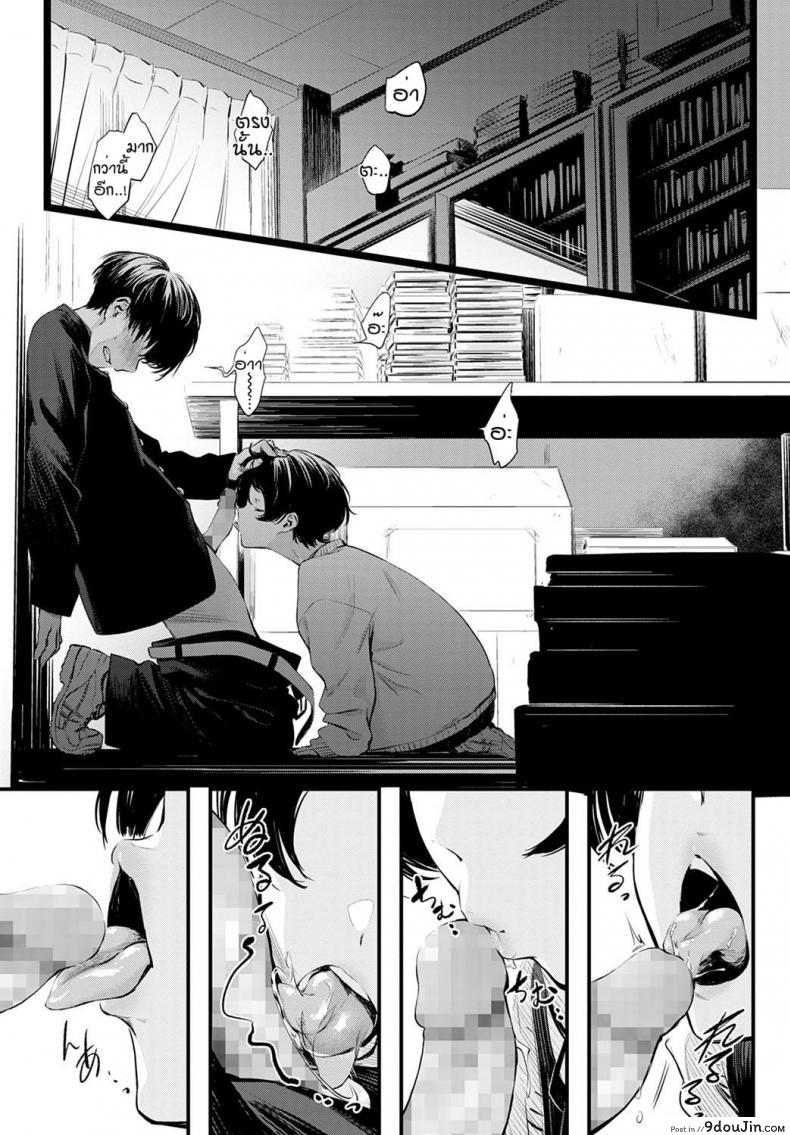 อ่านโดจิน ข่าวลือของห้องสมุดที่เงียบสงัด [Haguruma] Toshoiin-san no Ura Menu (อ่านฟรี) หน้าที่ 13