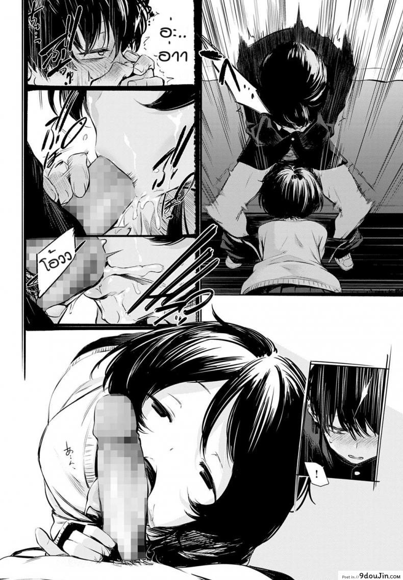 อ่านโดจิน ข่าวลือของห้องสมุดที่เงียบสงัด [Haguruma] Toshoiin-san no Ura Menu (อ่านฟรี) หน้าที่ 14