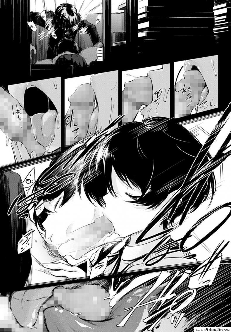 อ่านโดจิน ข่าวลือของห้องสมุดที่เงียบสงัด [Haguruma] Toshoiin-san no Ura Menu (อ่านฟรี) หน้าที่ 15