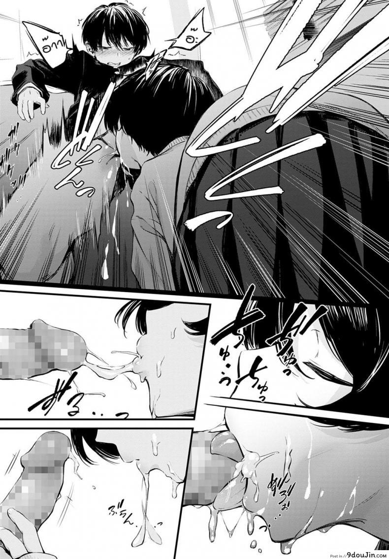 อ่านโดจิน ข่าวลือของห้องสมุดที่เงียบสงัด [Haguruma] Toshoiin-san no Ura Menu (อ่านฟรี) หน้าที่ 16
