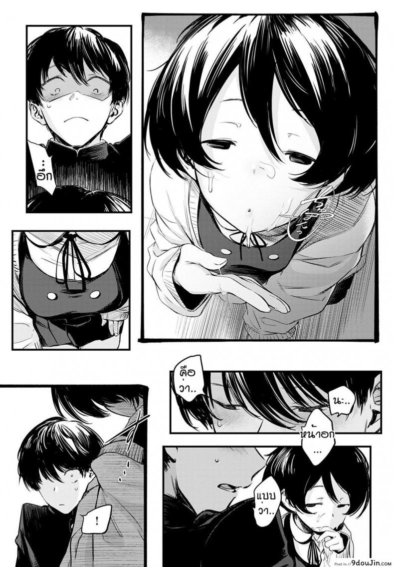 อ่านโดจิน ข่าวลือของห้องสมุดที่เงียบสงัด [Haguruma] Toshoiin-san no Ura Menu (อ่านฟรี) หน้าที่ 17