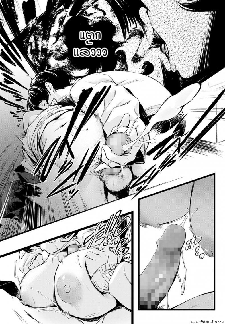 อ่านโดจิน ข่าวลือของห้องสมุดที่เงียบสงัด [Haguruma] Toshoiin-san no Ura Menu (อ่านฟรี) หน้าที่ 21