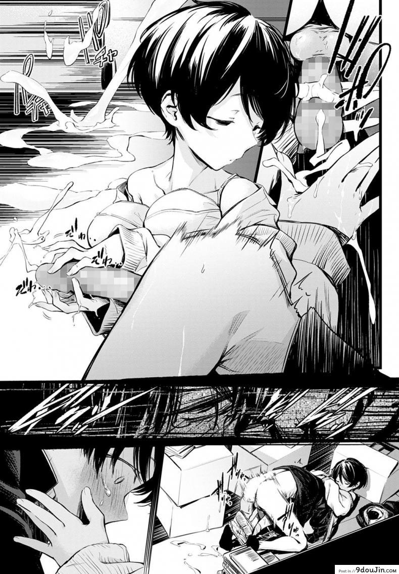 อ่านโดจิน ข่าวลือของห้องสมุดที่เงียบสงัด [Haguruma] Toshoiin-san no Ura Menu (อ่านฟรี) หน้าที่ 25