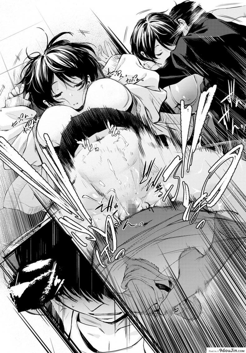 อ่านโดจิน ข่าวลือของห้องสมุดที่เงียบสงัด [Haguruma] Toshoiin-san no Ura Menu (อ่านฟรี) หน้าที่ 31