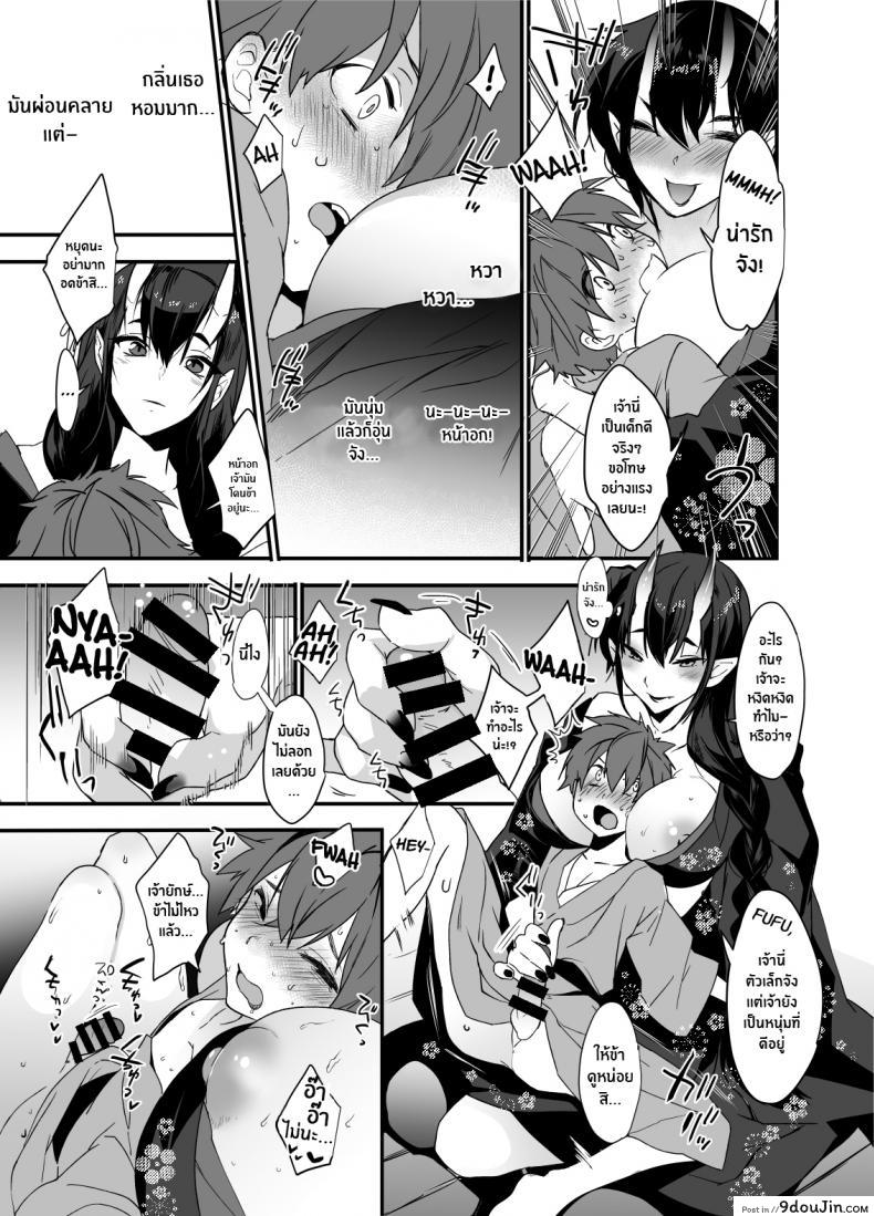 อ่านโดจิน ยักษ์เองก็มีหัวใจ [Ash wing (Makuro)] Oni-san Kochira Oni-san, Over Here (อ่านฟรี) หน้าที่ 6