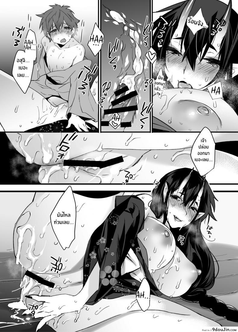 อ่านโดจิน ยักษ์เองก็มีหัวใจ [Ash wing (Makuro)] Oni-san Kochira Oni-san, Over Here (อ่านฟรี) หน้าที่ 21