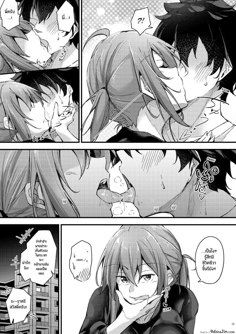 อ่านโดจิน พี่สาวไม่แท้คนนี้ใจดีมาก [Gakuen Ketsumeichou (Oriue Wato)] Itsudemo Dokodemo Nandemo Sasete Kureru Giri no Ane 24 7 แปลไทย หน้าที่ 11
