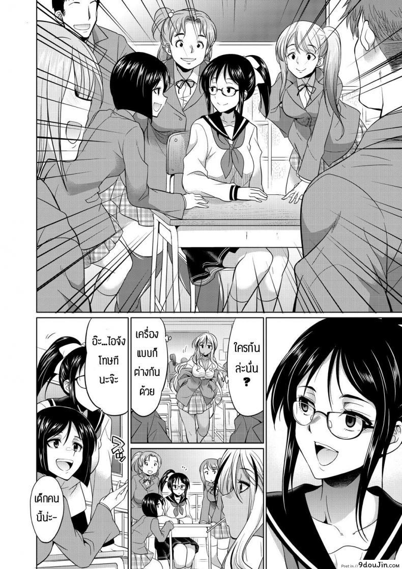อ่านโดจิน ชอบกลิ่น ไม่ได้ชอบที่ร่างกาย [Gekka Kaguya] Futanari gal to ks bitch แปลไทย หน้าที่ 6