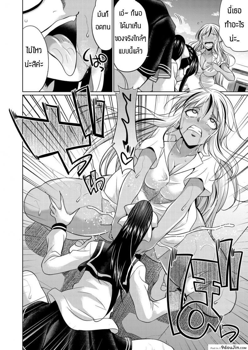 อ่านโดจิน ชอบกลิ่น ไม่ได้ชอบที่ร่างกาย [Gekka Kaguya] Futanari gal to ks bitch แปลไทย หน้าที่ 22