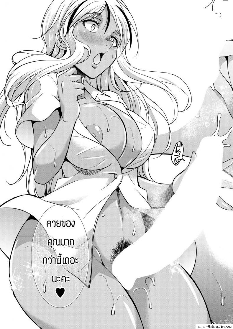 อ่านโดจิน ชอบกลิ่น ไม่ได้ชอบที่ร่างกาย [Gekka Kaguya] Futanari gal to ks bitch แปลไทย หน้าที่ 31