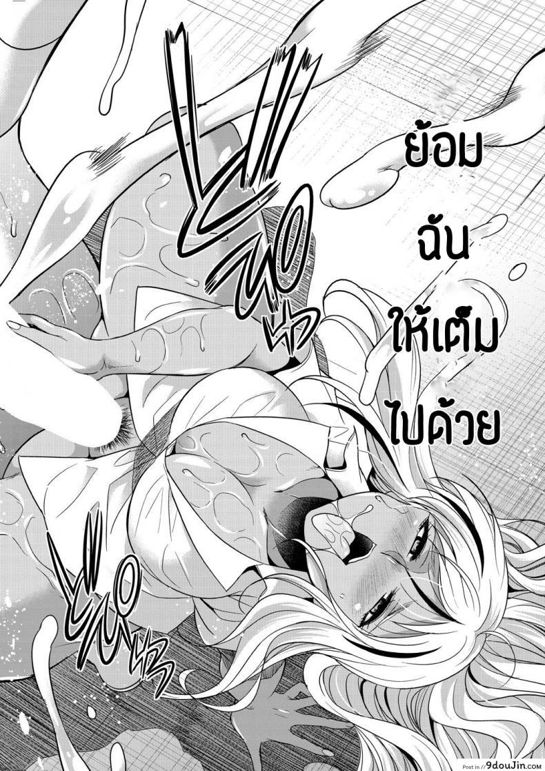 อ่านโดจิน ชอบกลิ่น ไม่ได้ชอบที่ร่างกาย [Gekka Kaguya] Futanari gal to ks bitch แปลไทย หน้าที่ 48