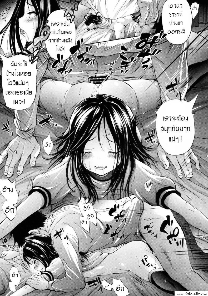 อ่านโดจิน ปราบพยศน้องนาโกะ [Molotov Cocktail (Oowada Tomari)] Mujaki no Darakuen 2-jikanme อ่านฟรี หน้าที่ 10