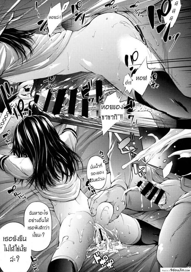 อ่านโดจิน ปราบพยศน้องนาโกะ [Molotov Cocktail (Oowada Tomari)] Mujaki no Darakuen 2-jikanme อ่านฟรี หน้าที่ 12