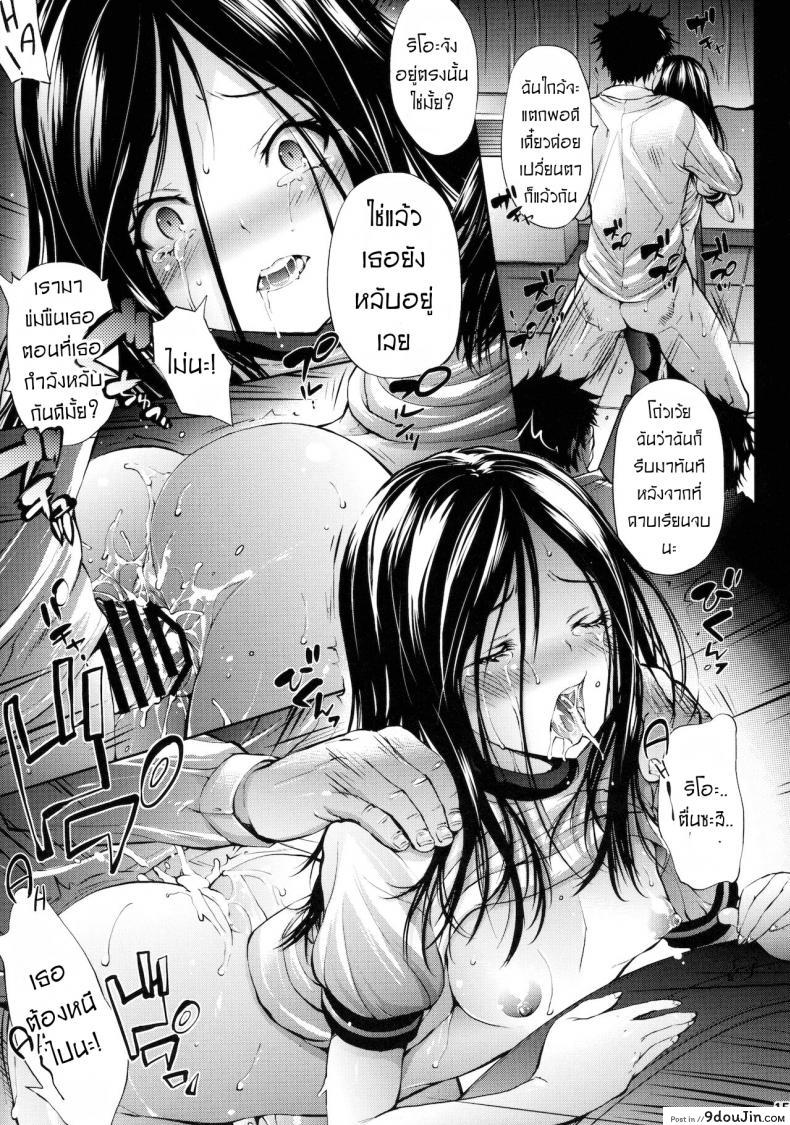 อ่านโดจิน ปราบพยศน้องนาโกะ [Molotov Cocktail (Oowada Tomari)] Mujaki no Darakuen 2-jikanme อ่านฟรี หน้าที่ 14