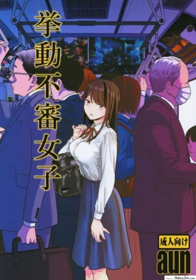 Kyodou Fushin Joshi (COMIC1☆15) [UDS] แปลไทย