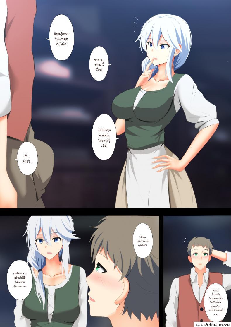 อ่านโดจิน [Ginhaha] – ヴィクトリカの旅々 หน้าที่ 3