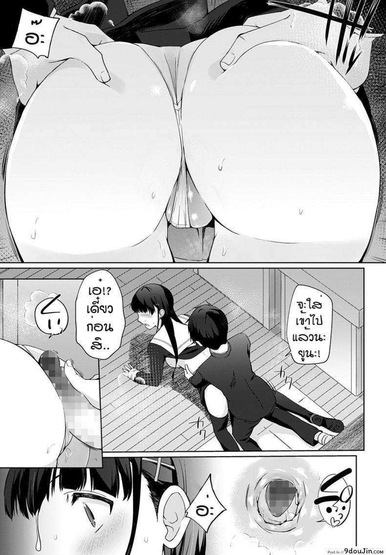 อ่านโดจิน ลองทำดูไหมคะรุ่นพี่ [Kaiduka] Shite mimasyou senpai อ่านฟรี หน้าที่ 13