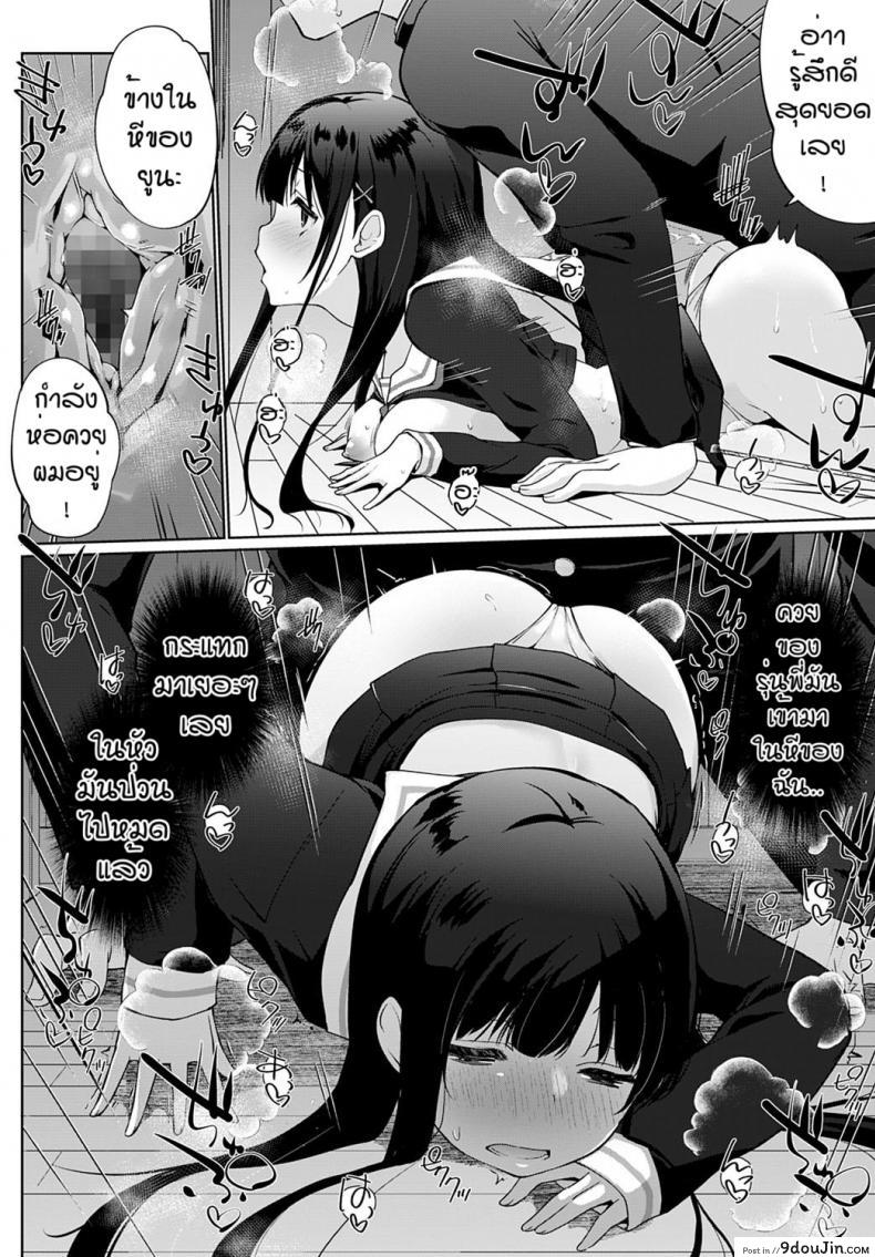 อ่านโดจิน ลองทำดูไหมคะรุ่นพี่ [Kaiduka] Shite mimasyou senpai อ่านฟรี หน้าที่ 16
