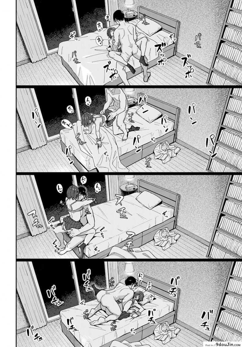 อ่านโดจิน ได้เย็ดทั้งทีสิ่งดีๆก็ตามมา [Ashizuki] Syousetsu ie de yarou แปลไทย หน้าที่ 32