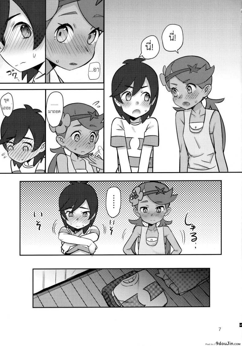 อ่านโดจิน (COMIC1☆15) [PYPYworks (Syamonabe)] ALOLA NIGHT แปลไทย หน้าที่ 6