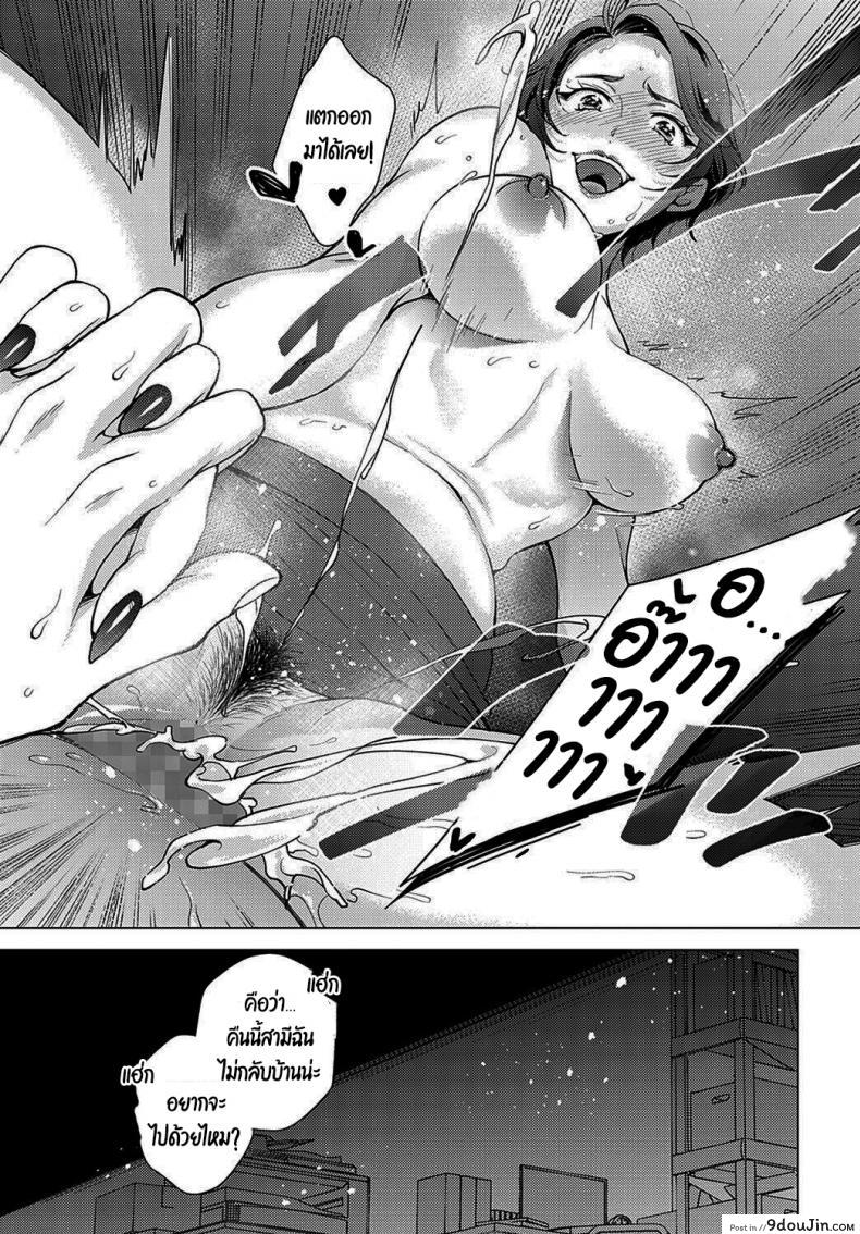 อ่านโดจิน เพราะงั้นไม่เป็นไรหรอกนะ [Yumemi Teer] Iiwake Falling Down แปลไทย หน้าที่ 11