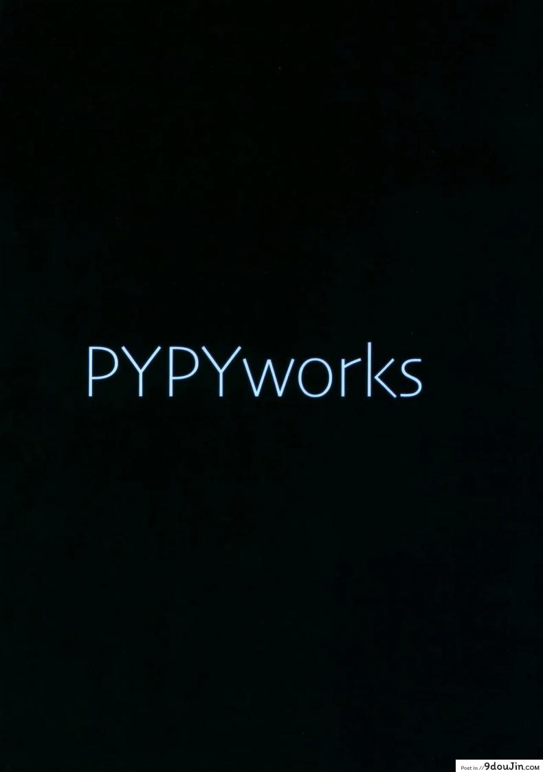 อ่านโดจิน (COMIC1☆15) [PYPYworks (Syamonabe)] ALOLA NIGHT แปลไทย หน้าที่ 18