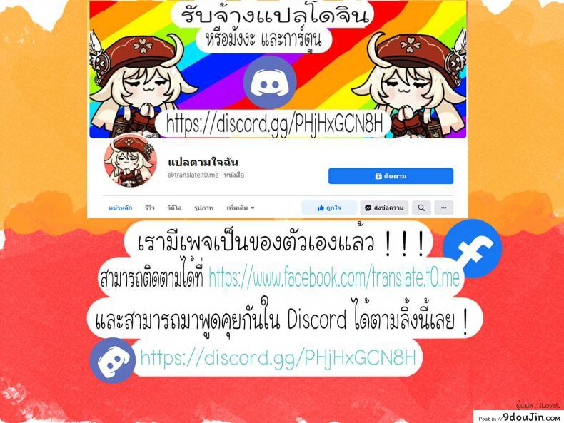 อ่านโดจิน [Wasabi Mochi (Momosawa)] Barbara-chan ga Ecchi na Chiryou o Shite kureru Hon อ่านฟรี หน้าที่ 23