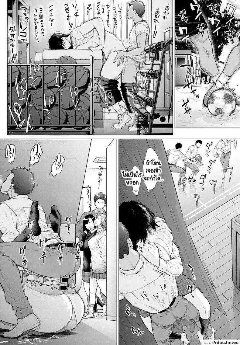 อ่านโดจิน เพื่อนคนแรก [Etuzan Jakusui] Hajimete no tomodachi อ่านฟรี หน้าที่ 16