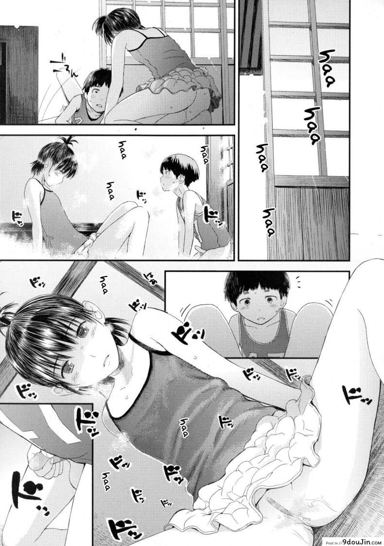 อ่านโดจิน วิธีทำให้จู๋แข็ง [Yoshida Tobio] Chuu Chuu แปลไทย หน้าที่ 11
