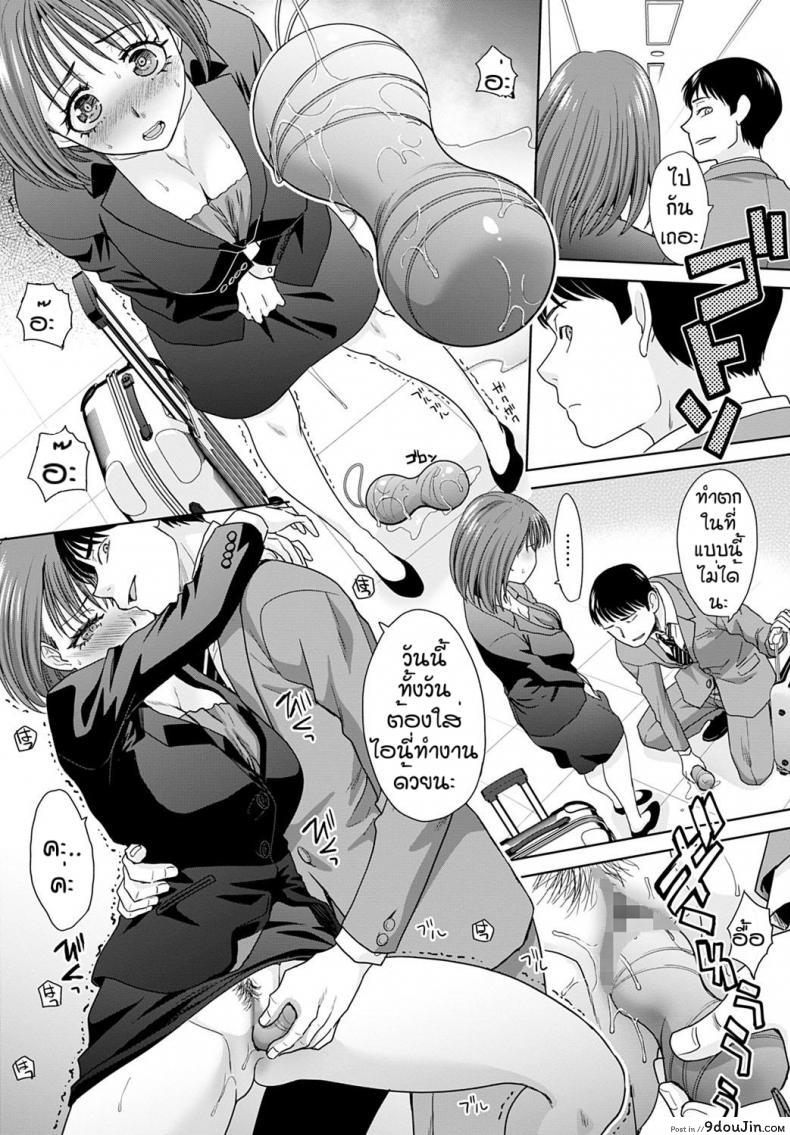 อ่านโดจิน เรียนรู้งานจากรุ่นพี่ [Itaba Hiroshi] Shinjin kensyuu อ่านฟรี หน้าที่ 11