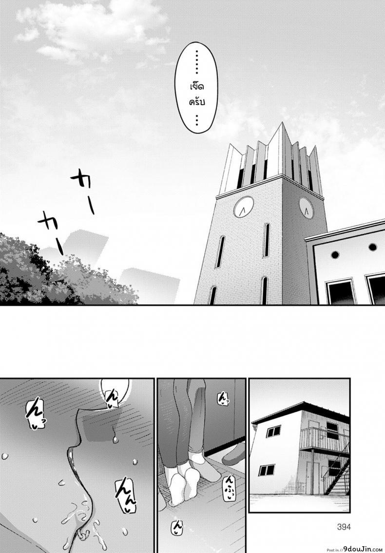 อ่านโดจิน เดี๋ยวมันก็ดีเองแหละหน่า [Yamamoto Zenzen] Michidure senpai หน้าที่ 4