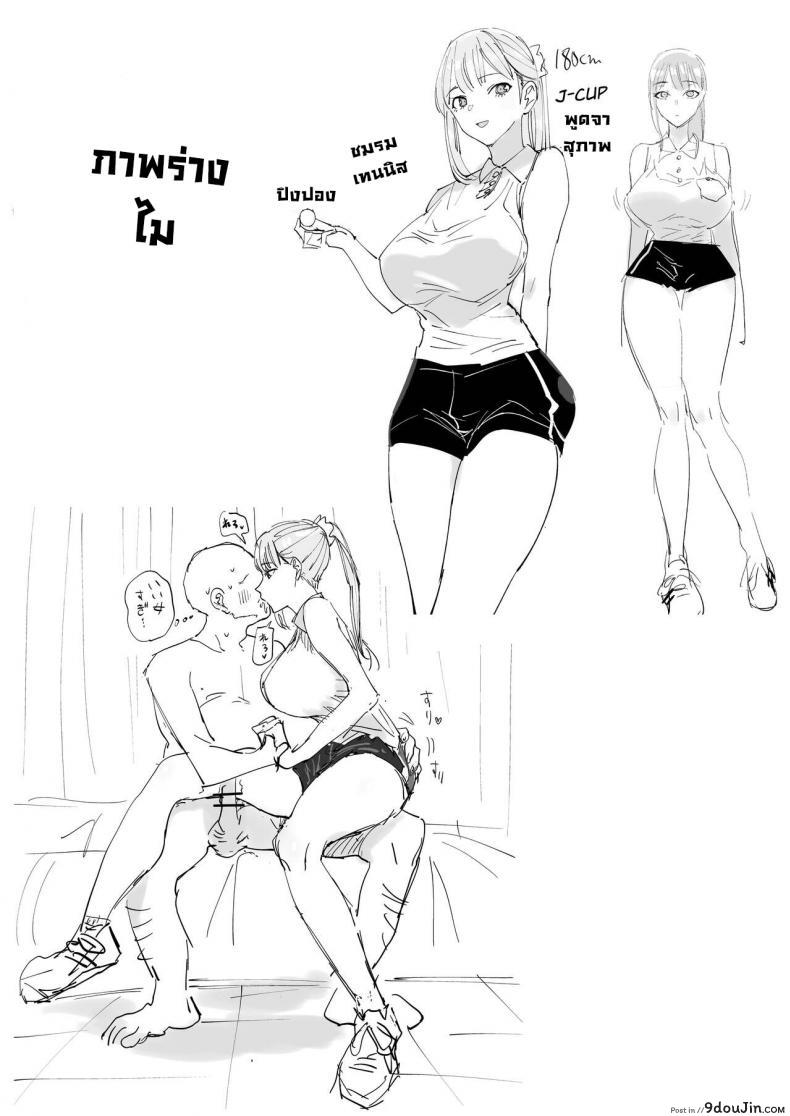 อ่านโดจิน หมู่บ้านเซ็กส์อิสระ [Gensou Pump] Ecchi na Fuushuu ga Aru Kaso Shuuraku no Ohanashi อ่านฟรี หน้าที่ 26