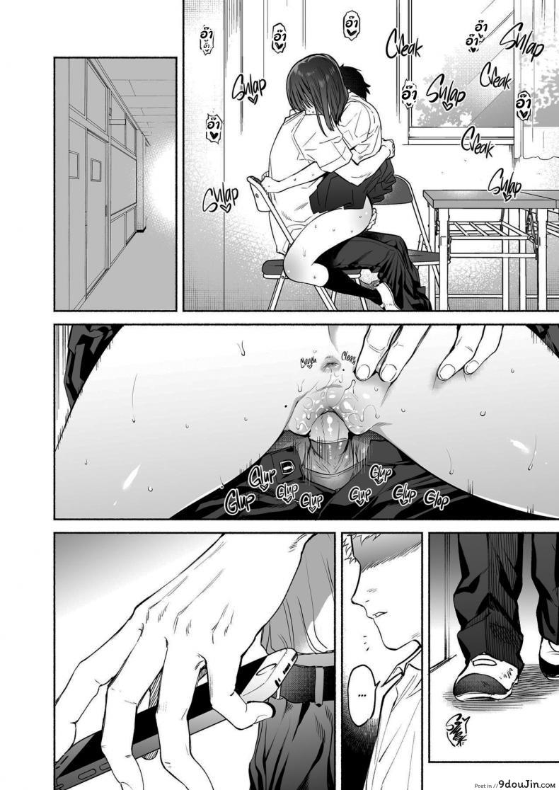 ฉันจะคอยซัพพอร์ตเธอเอง (Yuzuha) Ayamachi Indiscretion 38 อ่านโดจิน ฉันจะคอยซัพพอร์ตเธอเอง (Yuzuha) Ayamachi Indiscretion หน้าที่ 5