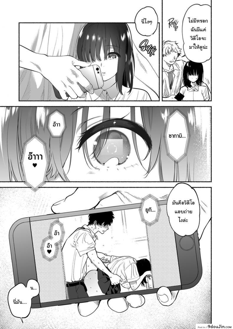 ฉันจะคอยซัพพอร์ตเธอเอง (Yuzuha) Ayamachi Indiscretion 41 อ่านโดจิน ฉันจะคอยซัพพอร์ตเธอเอง (Yuzuha) Ayamachi Indiscretion หน้าที่ 8