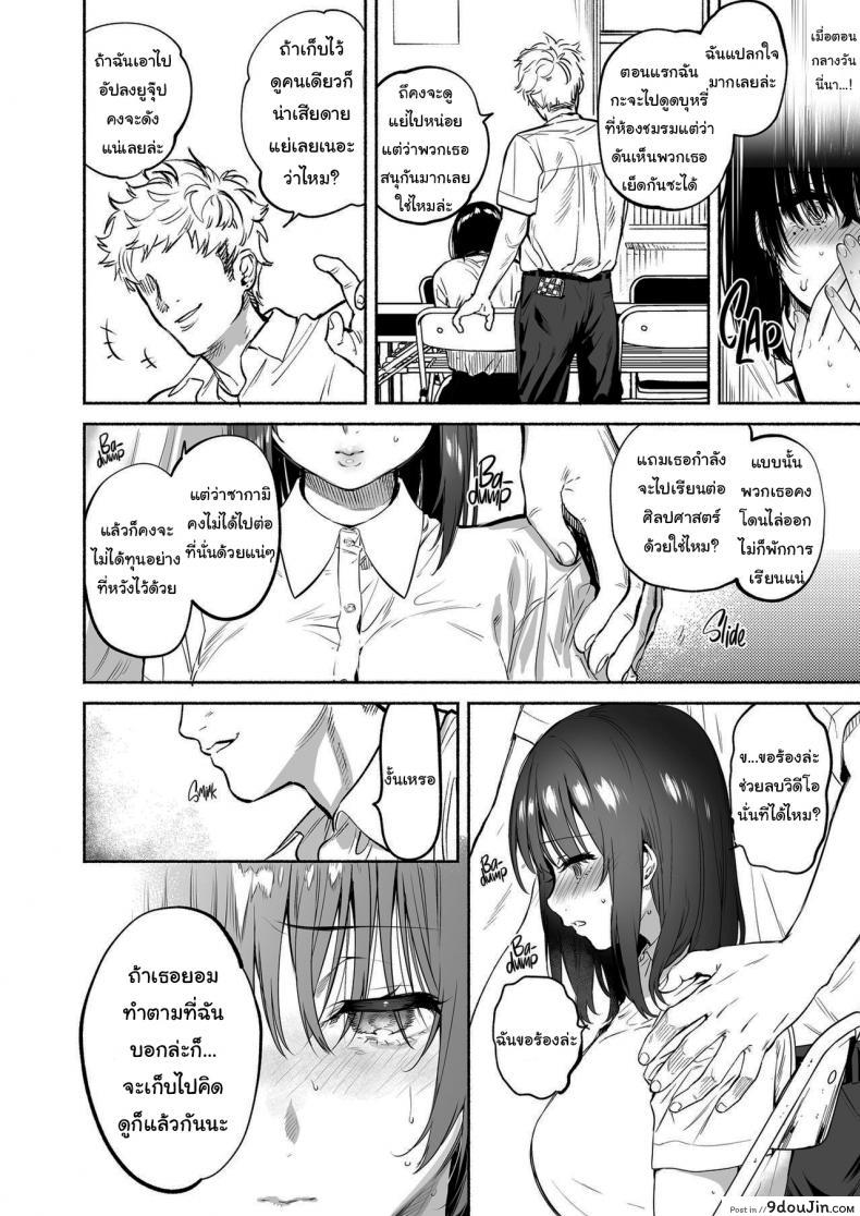 ฉันจะคอยซัพพอร์ตเธอเอง (Yuzuha) Ayamachi Indiscretion 42 อ่านโดจิน ฉันจะคอยซัพพอร์ตเธอเอง (Yuzuha) Ayamachi Indiscretion หน้าที่ 9