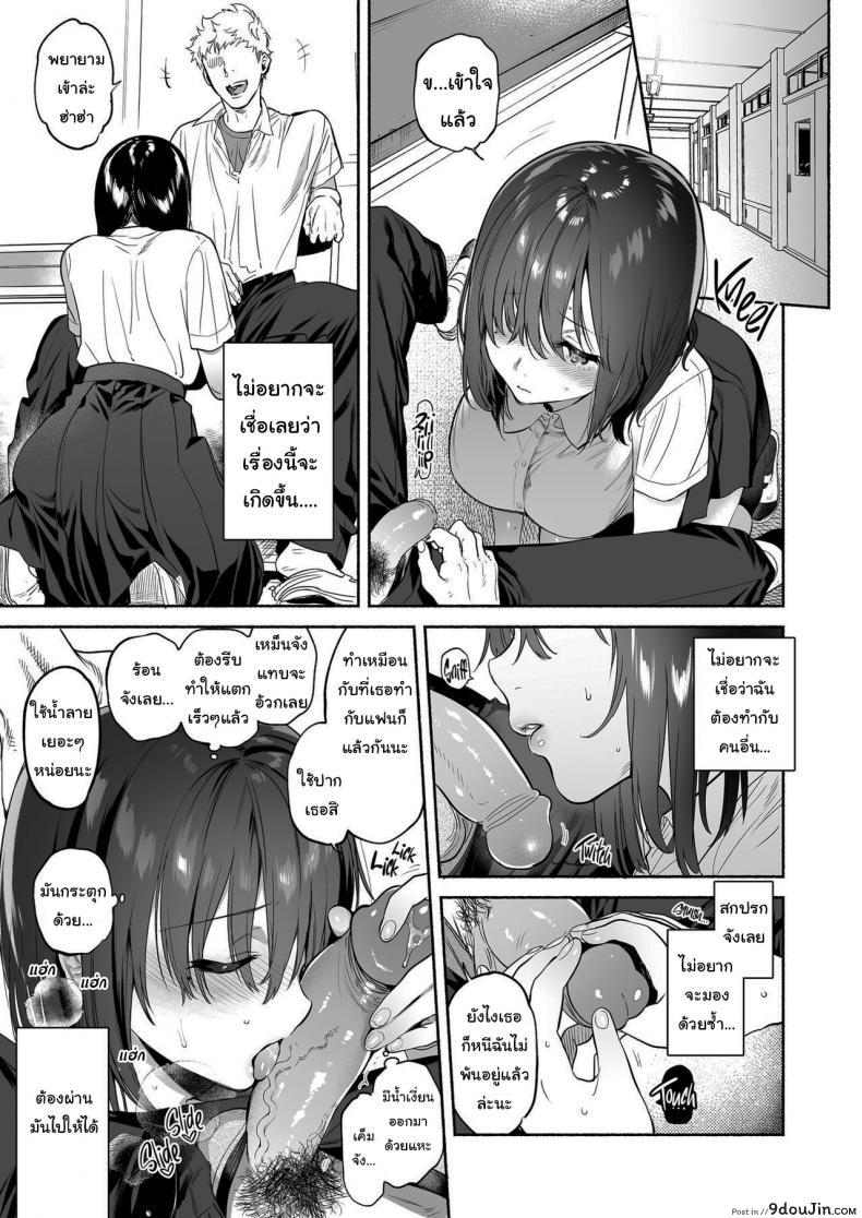 ฉันจะคอยซัพพอร์ตเธอเอง (Yuzuha) Ayamachi Indiscretion 43 อ่านโดจิน ฉันจะคอยซัพพอร์ตเธอเอง (Yuzuha) Ayamachi Indiscretion หน้าที่ 10