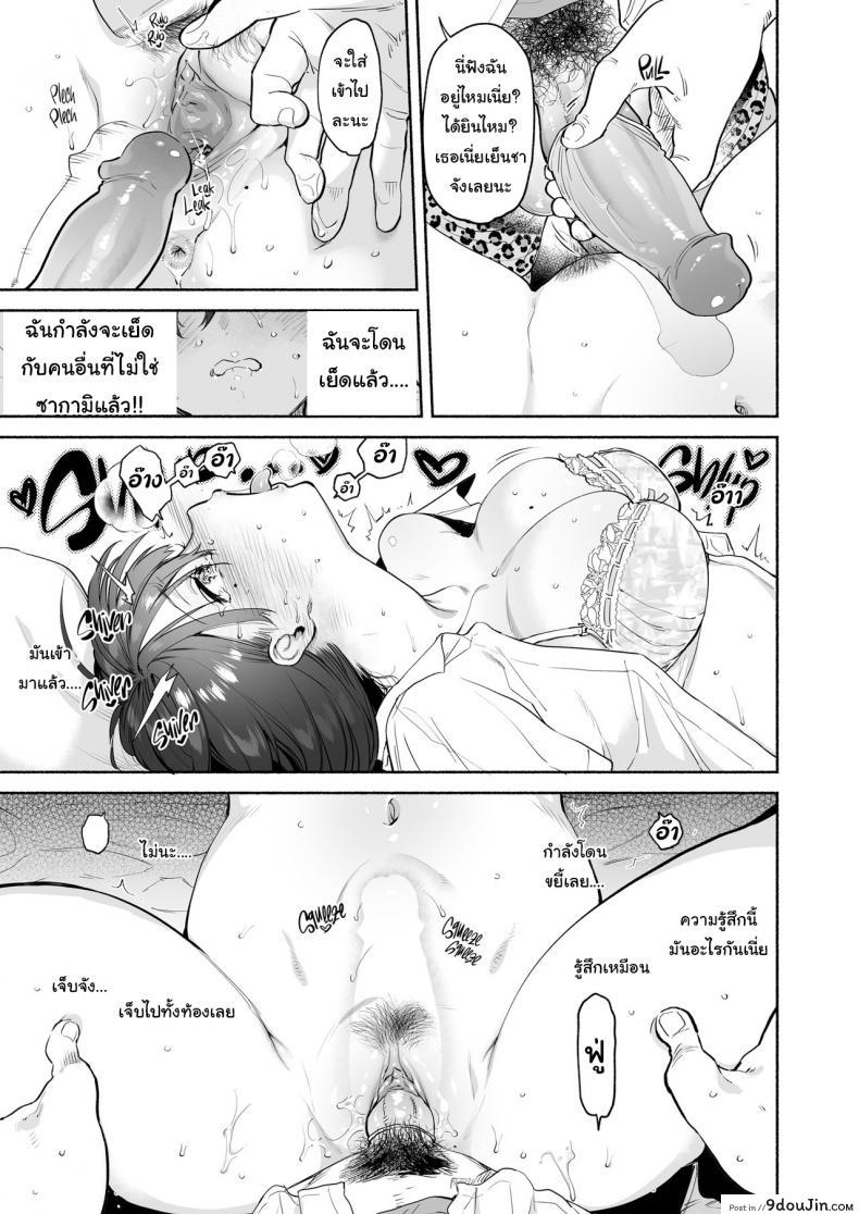 ฉันจะคอยซัพพอร์ตเธอเอง (Yuzuha) Ayamachi Indiscretion 55 อ่านโดจิน ฉันจะคอยซัพพอร์ตเธอเอง (Yuzuha) Ayamachi Indiscretion หน้าที่ 22
