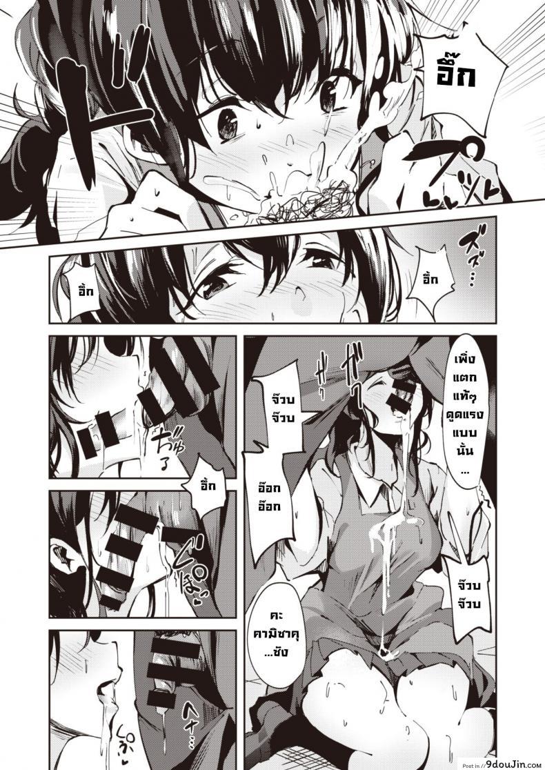 อ่านโดจิน คามิซาคุซังขี้หื่น [Ramu] Honya no Kamisakusan อ่านฟรี หน้าที่ 8