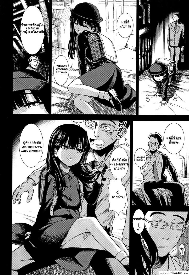 อ่านโดจิน [Sabaku] Suiyoubi no Yoruko-san อ่านฟรี หน้าที่ 6